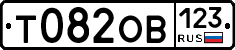 Т082ОВ123 - 