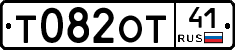 Т082ОТ41 - 