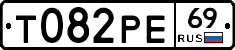 Т082РЕ69 - 
