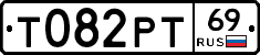 Т082РТ69 - 