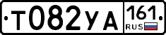 Т082УА161 - 