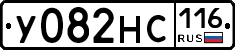У082НС116 - 