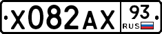 Х082АХ93 - 