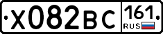 Х082ВС161 - 