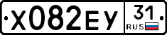 Х082ЕУ31 - 