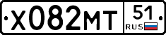 Х082МТ51 - 