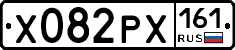 Х082РХ161 - 