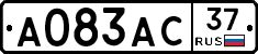 А083АС37 - 