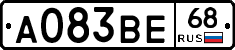 А083ВЕ68 - 