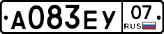 А083ЕУ07 - 