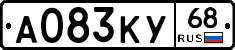 А083КУ68 - 