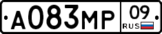 А083МР09 - 