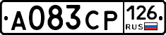 А083СР126 - 
