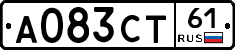 А083СТ61 - 