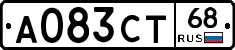 А083СТ68 - 