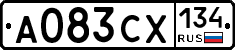 А083СХ134 - 