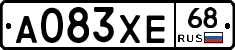 А083ХЕ68 - 