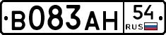 В083АН54 - 