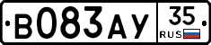 В083АУ35 - 