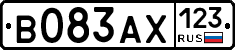 В083АХ123 - 