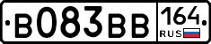 В083ВВ164 - 