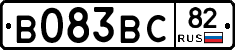 В083ВС82 - 
