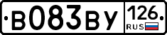 В083ВУ126 - 