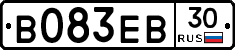 В083ЕВ30 - 