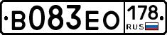 В083ЕО178 - 