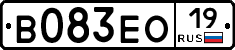 В083ЕО19 - 