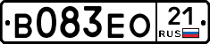 В083ЕО21 - 