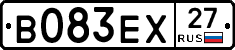 В083ЕХ27 - 