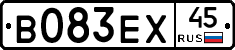 В083ЕХ45 - 