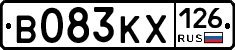 В083КХ126 - 