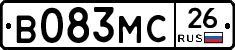В083МС26 - 
