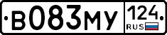 В083МУ124 - 
