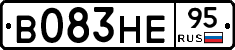В083НЕ95 - 