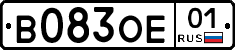 В083ОЕ01 - 