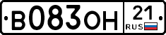 В083ОН21 - 