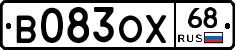 В083ОХ68 - 