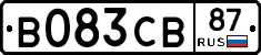 В083СВ87 - 