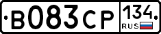 В083СР134 - 