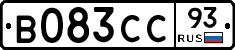В083СС93 - 
