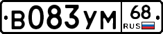 В083УМ68 - 