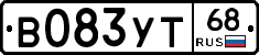 В083УТ68 - 