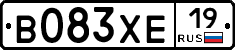 В083ХЕ19 - 