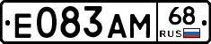 Е083АМ68 - 