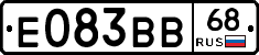 Е083ВВ68 - 