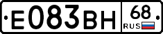 Е083ВН68 - 