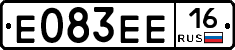 Е083ЕЕ16 - 